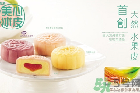 香港美心月餅怎么樣？香港美心月餅好吃嗎？