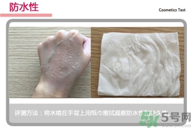 菲詩(shī)小鋪水光無(wú)瑕氣墊修顏乳怎么樣？菲詩(shī)小鋪氣墊cc好用嗎？
