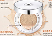 菲詩小鋪水光無瑕氣墊修顏乳怎么用？菲詩小鋪氣墊cc使用方法