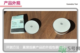 菲詩(shī)小鋪水光無(wú)瑕氣墊修顏乳怎么樣？菲詩(shī)小鋪氣墊cc好用嗎？