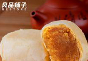 良品鋪?zhàn)釉嘛灪贸詥?？良品鋪?zhàn)拥脑嘛炘趺礃樱?><p><strong>良品鋪?zhàn)釉嘛灪贸詥?？良品鋪?zhàn)拥脑嘛炘趺礃樱?/strong></p></a></li> <li><a href=