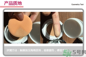 菲詩(shī)小鋪水光無(wú)瑕氣墊修顏乳怎么樣？菲詩(shī)小鋪氣墊cc好用嗎？