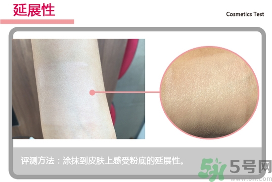 菲詩(shī)小鋪水光無(wú)瑕氣墊修顏乳怎么樣？菲詩(shī)小鋪氣墊cc好用嗎？