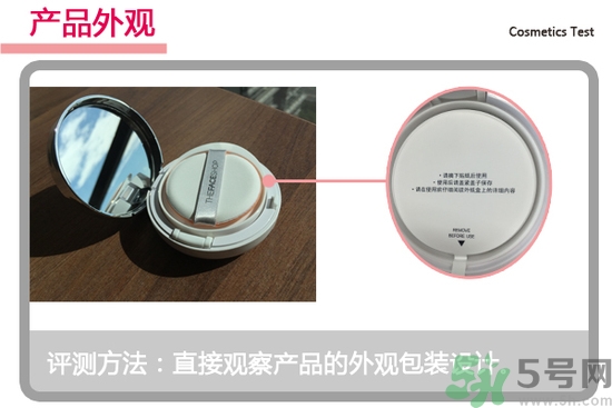 菲詩(shī)小鋪水光無(wú)瑕氣墊修顏乳怎么樣？菲詩(shī)小鋪氣墊cc好用嗎？