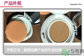 菲詩(shī)小鋪水光無(wú)瑕氣墊修顏乳怎么樣？菲詩(shī)小鋪氣墊cc好用嗎？
