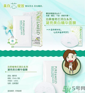 秋季用什么面膜好？秋季補(bǔ)水面膜推薦