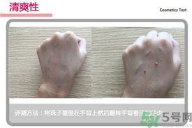 菲詩(shī)小鋪水光無(wú)瑕氣墊修顏乳怎么樣？菲詩(shī)小鋪氣墊cc好用嗎？