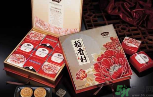 稻香村月餅怎么樣？稻香村月餅好吃嗎？