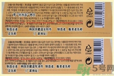春雨面膜兩種版本包裝的區(qū)別？春雨面膜兩種版本有什么區(qū)別？