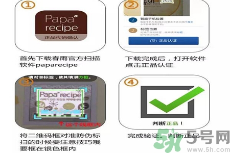 春雨面膜兩種版本包裝的區(qū)別？春雨面膜兩種版本有什么區(qū)別？