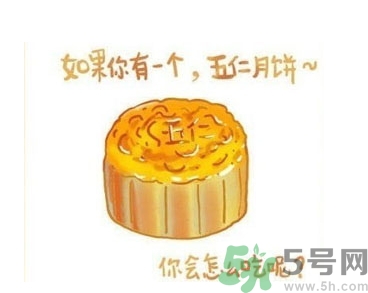 五仁月餅好吃嗎？五仁月餅?zāi)膫€(gè)牌子好吃？