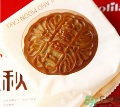 好利來月餅怎么樣？好利來月餅好吃嗎？