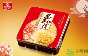 華美月餅怎么樣？華美月餅好吃嗎？