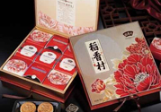 稻香村月餅多少錢一塊？稻香村月餅多少錢一盒？