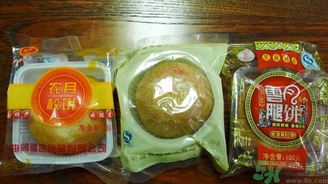 云南火腿月餅?zāi)膫€(gè)牌子好？哪個(gè)牌子的云南火腿月餅最好吃？