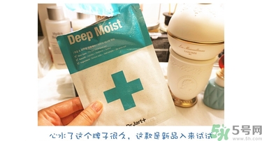 dr.jart蒂佳婷十字診所面膜怎么用？蒂佳婷十字面膜使用方法