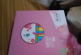 五芳齋月餅怎么樣？五芳齋月餅好吃嗎？