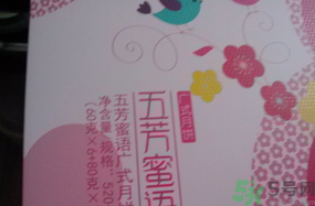 五芳齋月餅怎么樣？五芳齋月餅好吃嗎？