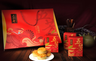 五芳齋月餅好嗎？五芳齋月餅一盒多少元？