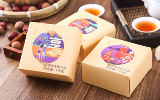 五芳齋月餅好嗎？五芳齋月餅一盒多少元？