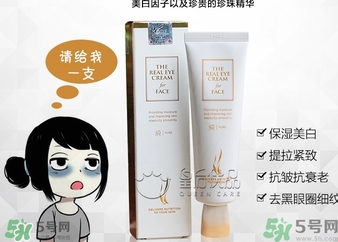 ahc第五代眼霜功效 ahc第五代眼霜和第四代第三代眼霜有什么區(qū)別？