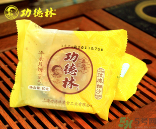 功德林月餅好吃嗎？功德林月餅怎么樣？