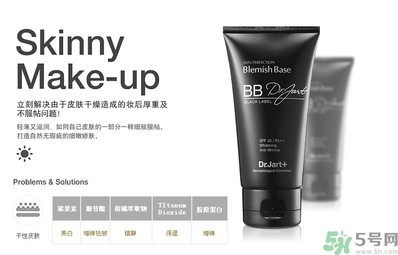 dr.jart銀管和黑管的區(qū)別？蒂佳婷銀色bb和黑色bb哪個好？