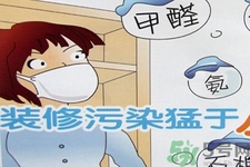 如何檢測(cè)甲醛超標(biāo)？甲醛檢測(cè)方法有哪些？