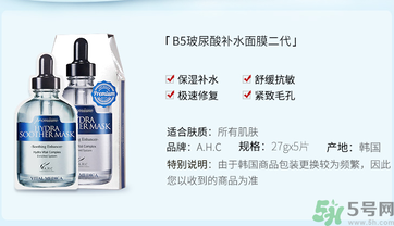 ahc面膜敷完要洗嗎？ahc面膜用完需要洗嗎？