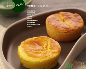 仟吉月餅好吃嗎？仟吉月餅和元祖月餅?zāi)膫€比較好？
