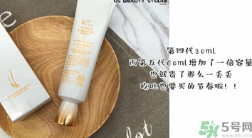 ahc第五代眼霜怎么用？ahc第五代眼霜使用方法