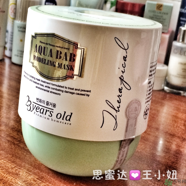 23years old雞蛋面膜怎么樣？23歲雞蛋面膜好用嗎？