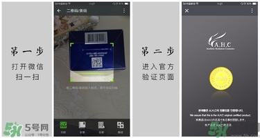 ahc水乳好用嗎？ahc水乳怎么樣？