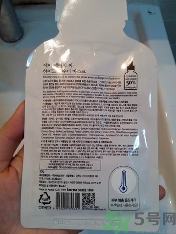 ahc面膜敷完要洗嗎？ahc面膜用完需要洗嗎？
