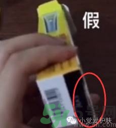 樂敦cc美容液真假辨別？樂敦cc美容液真假鑒別圖