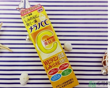 樂敦cc美容液可以白天用嗎？樂敦cc美容液為什么白天不可以用？