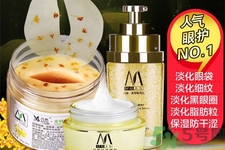瑪茜金桂花眼膜怎么樣？瑪茜金桂花眼膜好用嗎？