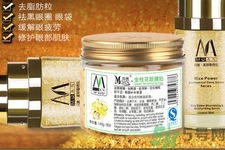 瑪茜金桂花眼膜為什么有刺痛感？
