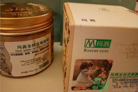 瑪茜金桂花眼膜敷完需要清洗嗎？瑪茜金桂花眼膜使用方法