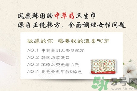 貴愛娘衛(wèi)生巾怎么樣？貴愛娘衛(wèi)生巾好用嗎？