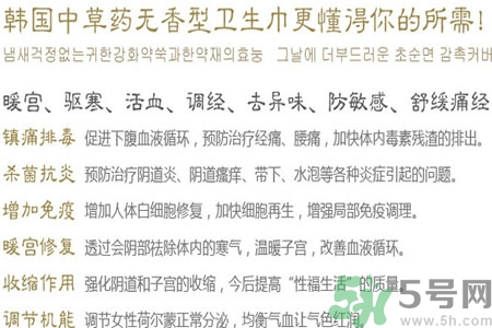 貴愛娘衛(wèi)生巾怎么樣？貴愛娘衛(wèi)生巾好用嗎？