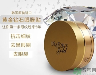 diaforce貴婦眼膜要敷多久？diaforce一周敷幾次？