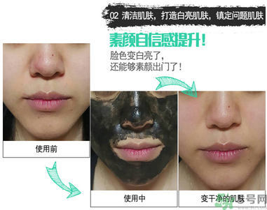 w.lab撕拉面膜好用嗎？w.lab撕拉面膜怎么樣？