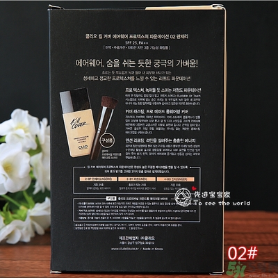 Clio珂萊歐安瓶無(wú)瑕水潤(rùn)粉底液怎么樣？使用方法