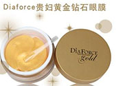 diaforce貴婦眼膜要敷多久？diaforce一周敷幾次？