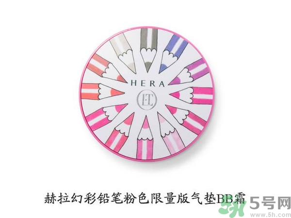 赫拉氣墊哪款最好用？赫拉h(huán)era氣墊真假鑒別