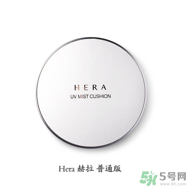 赫拉氣墊哪款最好用？赫拉h(huán)era氣墊真假鑒別