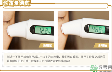 diaforce眼膜怎么樣？diaforce貴婦眼膜好用嗎？