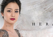 赫拉是哪個國家的牌子？hera赫拉是什么檔次？