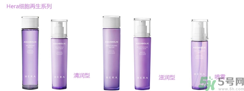 赫拉適合油性皮膚嗎？hera適合什么膚質(zhì)？